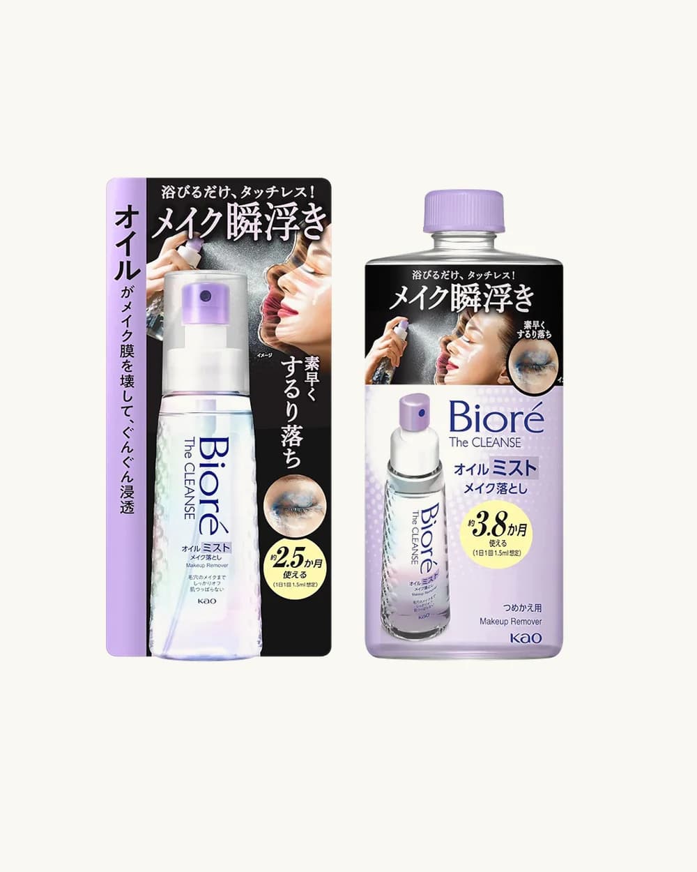 Bioré The Cleanse Spray + Refil - Demaquilante Facial em Névoa